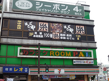 道順3