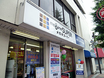 道順5